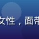 酱果儿产品负责人林晓雨，短发女性，面带专业微笑，背景为现代化办公室