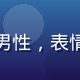 酱果儿技术架构师陈明远，戴眼镜男性，表情专注，背景为服务器机房蓝色光效